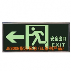 指示标志