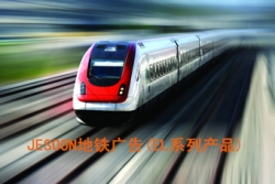 EL广告片