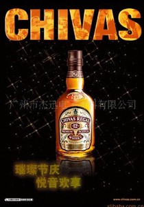 EL冷光产品,