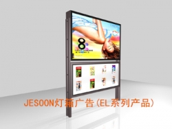 灯箱广告有哪些又有什么区别