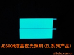 发光/介质载体